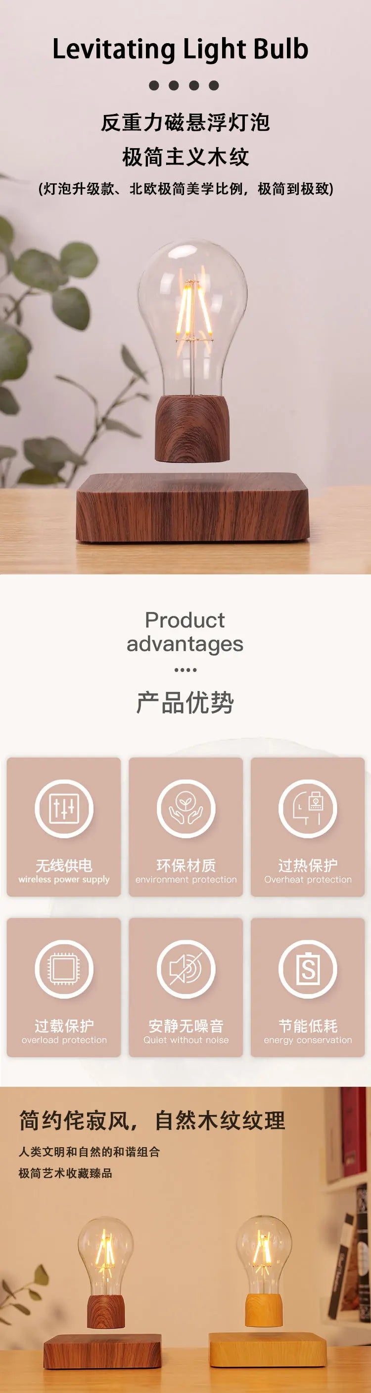Maglev light bulb niche high-end gift good thing atmosphere creative personality bedroom