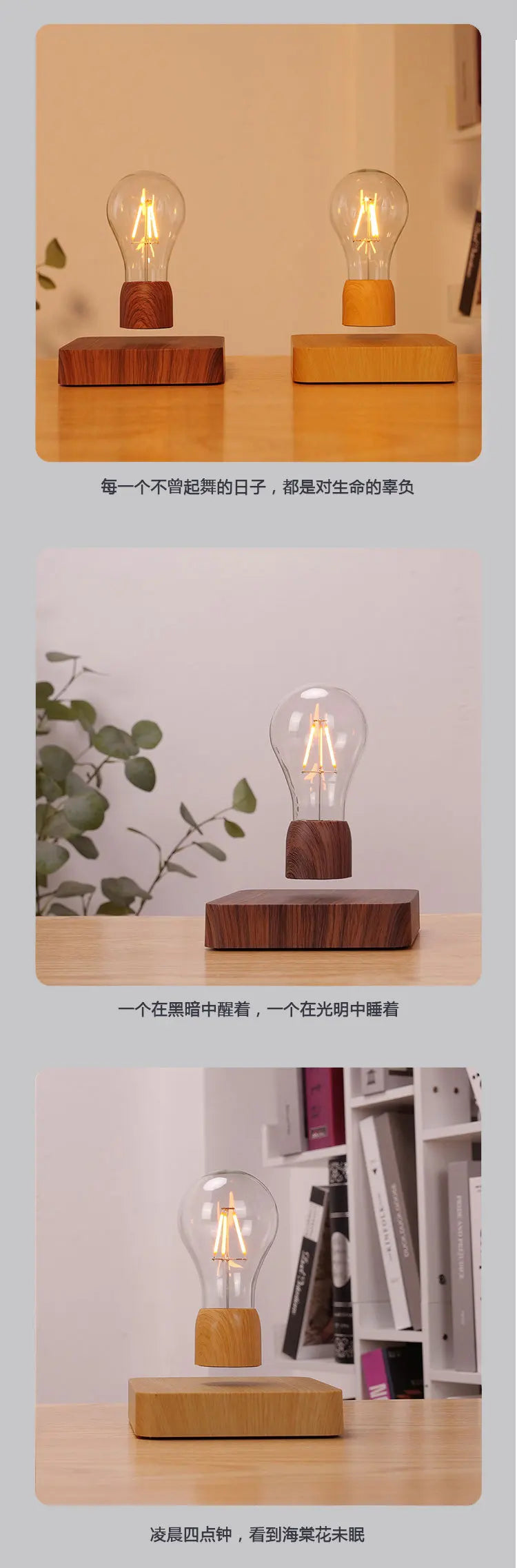 Maglev light bulb niche high-end gift good thing atmosphere creative personality bedroom